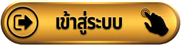 SUPERMAX168-เข้าสู่ระบบ