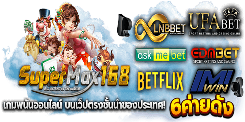 SUPERMAX168-slot